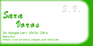 sara voros business card