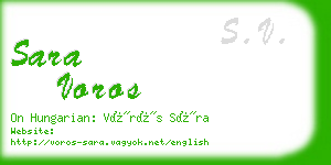sara voros business card